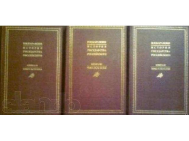 Н.М. Карамзин. История государства российского в городе Москва, фото 1, Букинистика