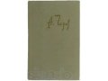 Собрание сочинений. В 12-и томах. Чехов А.П. 1960 г.-1964 г. в городе Москва, фото 1, Московская область