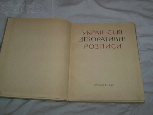 Украинские декоративные  росписи. в городе Москва, фото 5, Московская область