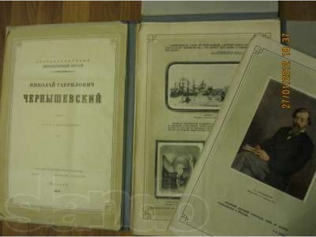 Альбом Чернышевский 1955года выпуска в городе Красноярск, фото 1, стоимость: 3 000 руб.
