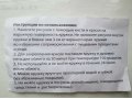 Продаю краски, акварель, гуашь (срок годности истёк) в городе Воронеж, фото 4, Воронежская область