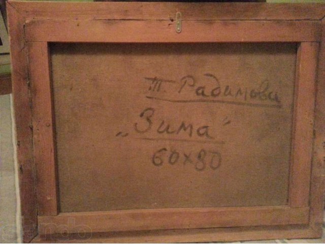 Картина Т. Радимовой Зима в городе Москва, фото 4, стоимость: 250 000 руб.