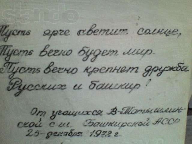 Бюст Ленин 58г в городе Челябинск, фото 3, Челябинская область