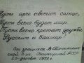 Бюст Ленин 58г в городе Челябинск, фото 3, Предметы искусства