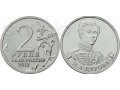 Монета 2 рубля 2012 Отечественная война 1812 Н.А.Дуров в городе Канск, фото 1, Красноярский край