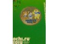 25 рублей Сочи 2012г- Талисманы - цветная! в городе Ростов-на-Дону, фото 6, Нумизматика