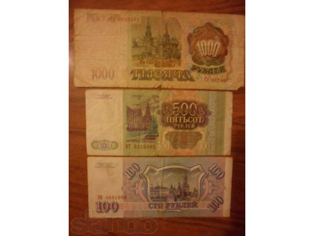 Банкнота в городе Нижневартовск, фото 2, Ханты-Мансийский автономный округ