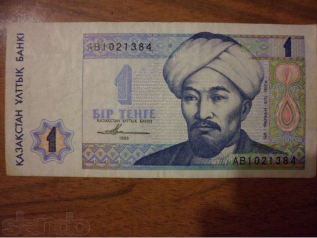 Банкнота в городе Нижневартовск, фото 6, стоимость: 100 руб.