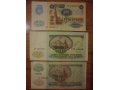 Банкнота в городе Нижневартовск, фото 5, стоимость: 100 руб.