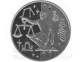 Весы, знак Зодиака, памятная монета Украины в городе Москва, фото 1, Московская область