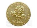 EURO 2012, памятная монета Украины (47) в городе Москва, фото 1, Московская область