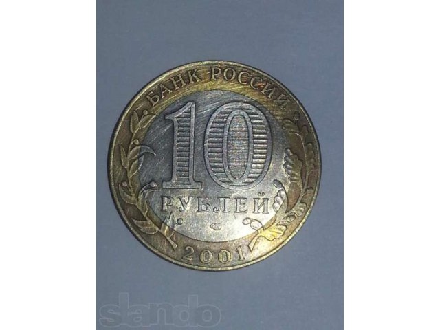 Продам две монеты 10 рублей с Гагариным в городе Томск, фото 1, Нумизматика