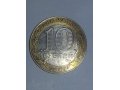 Продам две монеты 10 рублей с Гагариным в городе Томск, фото 1, Томская область
