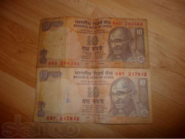 Продам банкноту Индии в городе Находка, фото 2, Приморский край