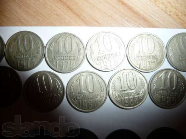 Продам монеты России и СССР    Торг в городе Находка, фото 2, Приморский край