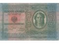 Банкнота Австро-Венгрия 100 крон 1912 г. в городе Орёл, фото 1, Орловская область