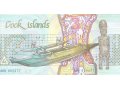 Банкнота Острова Кука 3 доллара (зеленая) в городе Орёл, фото 1, Орловская область