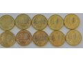 ГВС 10 рублей 2011, 2012 набор (UNC) 18 шт. в городе Набережные Челны, фото 5, стоимость: 430 руб.