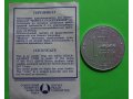 Рубль.Доллар. Монета из сплава советских ракет Р-12.Сертификат имеется в городе Казань, фото 1, Татарстан