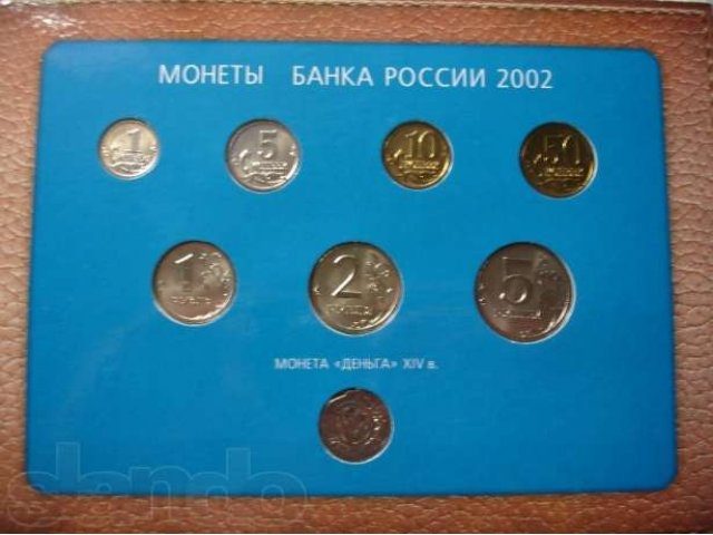 Монеты 2002. Годовой набор 2002 ММД. Монеты банка России до 2002. Годовой набор 2002 с серебряным жетоном. Россия набор 2002.