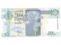 Банкнота Сейшельские острова 10 рупий в городе Орёл, фото 1, Орловская область