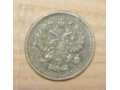 Монета Российской Империи 10 копеек 1910 года в городе Мытищи, фото 2, стоимость: 180 руб.