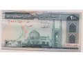 Банкнота Иран 200 риалов в городе Орёл, фото 1, Орловская область