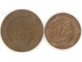 Набор из 2 монет. Катанга, 1961 г. в городе Орёл, фото 1, Орловская область