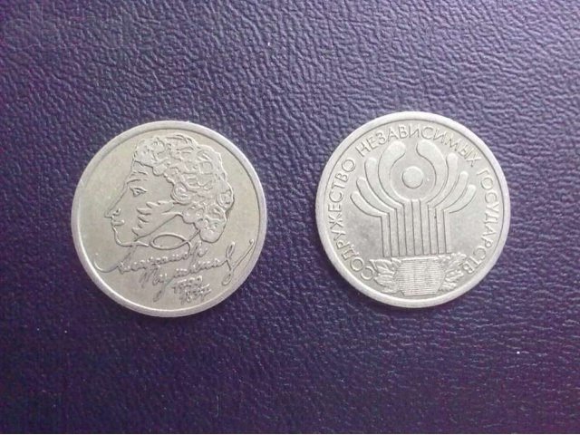 Обмен монетами россии в городе Анжеро-Судженск, фото 5, Кемеровская область
