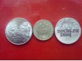 Обмен монетами россии в городе Анжеро-Судженск, фото 7, Кемеровская область