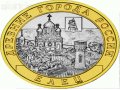 Юбилейные 10 рублей десятки монеты коллекция в городе Санкт-Петербург, фото 1, Ленинградская область