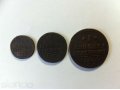 Три монеты Николая II в городе Благовещенск, фото 1, Амурская область