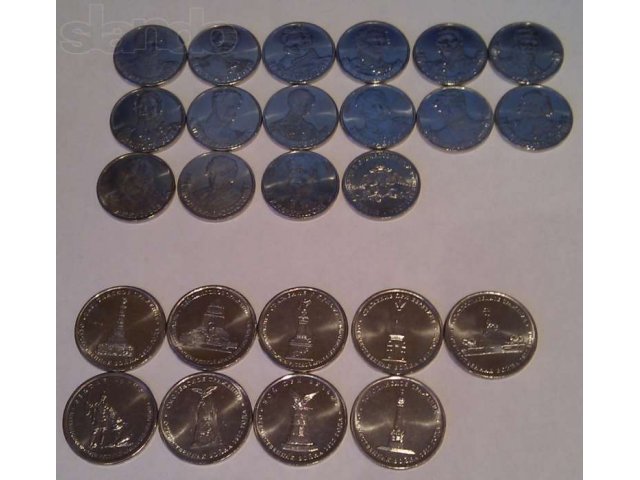 Монеты 2 и 5 рублей 2012 г. (Война 1812 г.) в городе Барнаул, фото 1, стоимость: 10 руб.