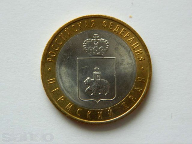 Продам монету 10 рублей 2010 год Пермский край спмд в городе Барнаул, фото 1, Нумизматика