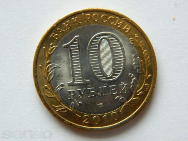 Продам монету 10 рублей 2010 год Пермский край спмд в городе Барнаул, фото 2, Алтайский край