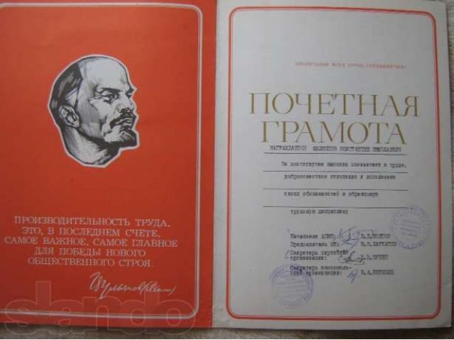 Продаю монеты СССР, значки, грамоты (цена договорная) в городе Астрахань, фото 2, Астраханская область