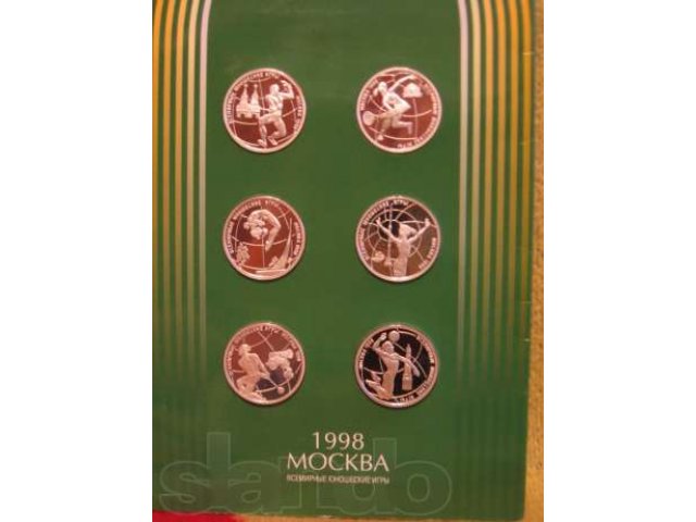 Буклет Всемирные юношеские игры. (серебро) в городе Москва, фото 2, Нумизматика