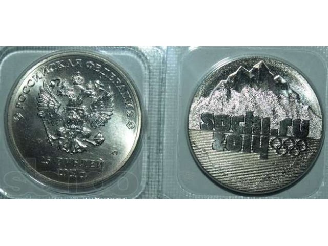 Продаю монету 25 руб. 2011 Сочи в городе Саратов, фото 1, стоимость: 120 руб.