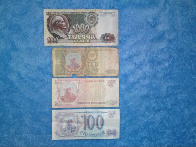 Продам разные монеты и банкноты в городе Хабаровск, фото 4, стоимость: 1 руб.