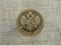 Золотая монета в коллекцию - 5 рублей 1904 г., 900-я проба, 4,3 гр. в городе Омск, фото 1, Омская область