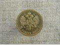 5 рублей 1902 г., золото-900, 4,3 в городе Омск, фото 1, Омская область
