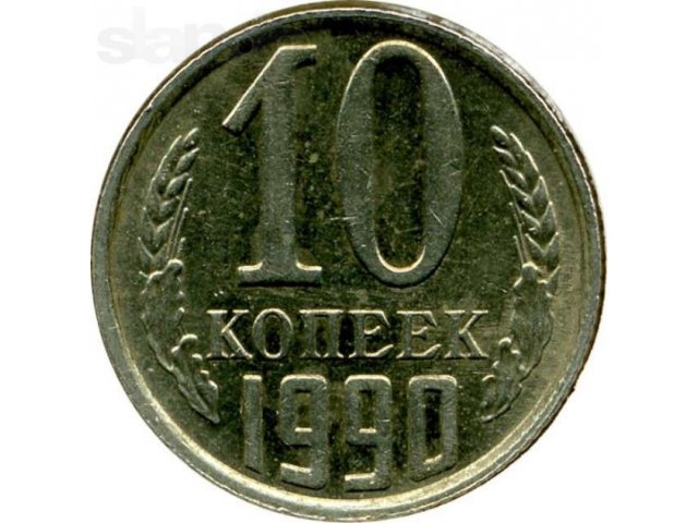 Продаю монеты времен СССр в городе Новокузнецк, фото 3, Нумизматика