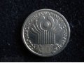 Монета 1 рубль 2001г. 10 лет СНГ в городе Омск, фото 1, Омская область