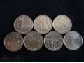 2 рубля Города-герои, все 7 монет в городе Омск, фото 1, Омская область