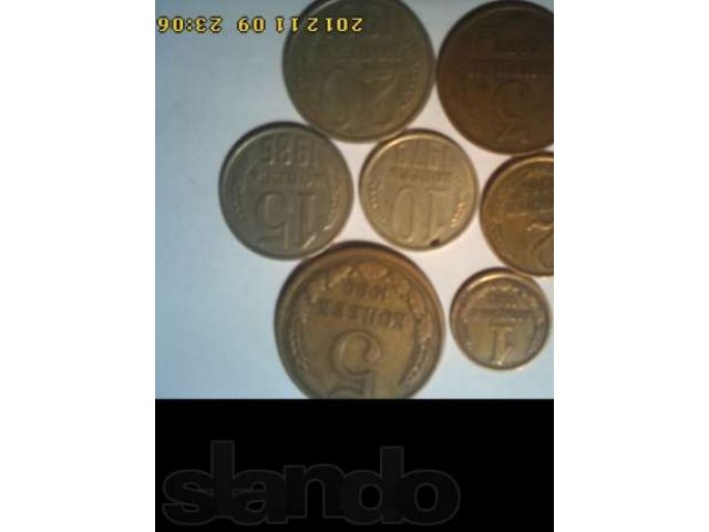 Монеты ссср в городе Владимир, фото 1, стоимость: 50 руб.