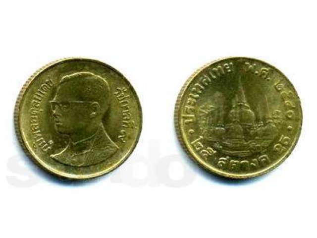 Купюра и монета из Тайланда в городе Новокузнецк, фото 2, Кемеровская область