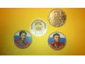 Цветные монеты в городе Кисловодск, фото 1, Ставропольский край