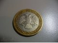 Редкая монета 100 рублей биметалл 1992 год в городе Барнаул, фото 1, Алтайский край