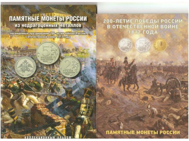 Продам монеты, боны, лотерейные билеты дешево в Хакасии в городе Саяногорск, фото 1, Хакасия