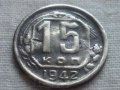 15 копеек 1942г РЕДКАЯ монета в городе Ставрополь, фото 1, Ставропольский край